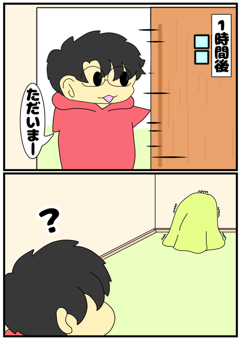 無題2191_20240423215626