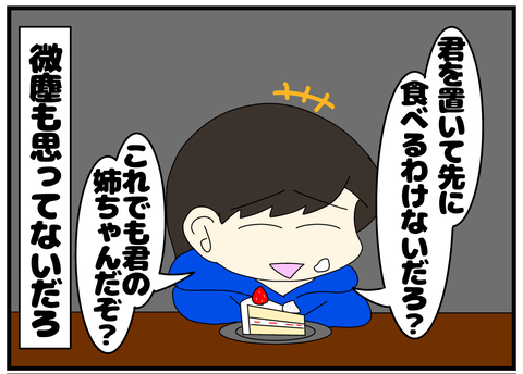 無題2366_20240808232509