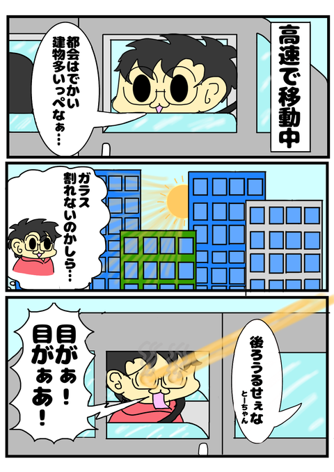 839E4076-11B2-440E-BCF8-E238911FDC0D
