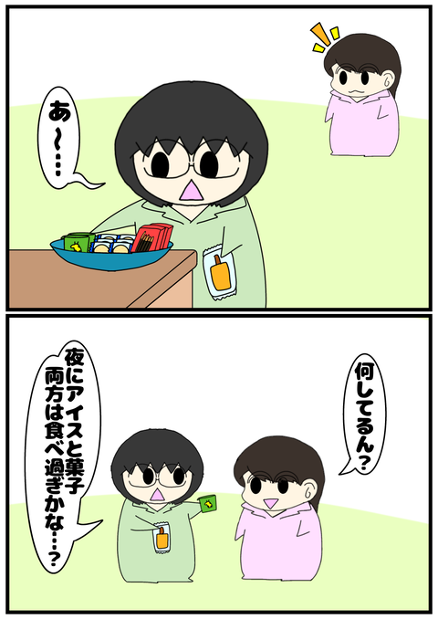 無題2513_20241103175013