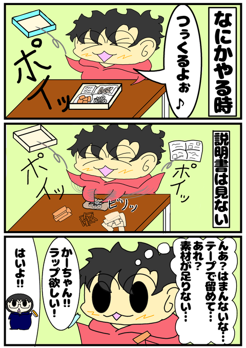 B8357CBD-ADD7-4E97-8A9B-0E09E38CDE3A