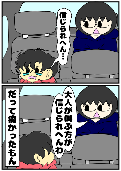 680543D2-B904-486B-B06C-EA754E3A89AD