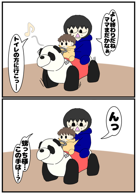 無題2641_20250215222804