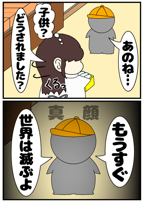 188051CD-475A-490F-8BA5-AB99D9780740