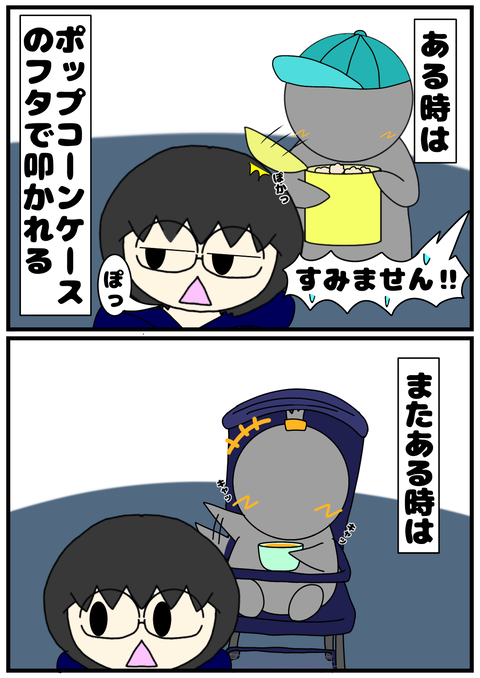 4A2D944F-D311-49FE-82D5-3ED937FF2022