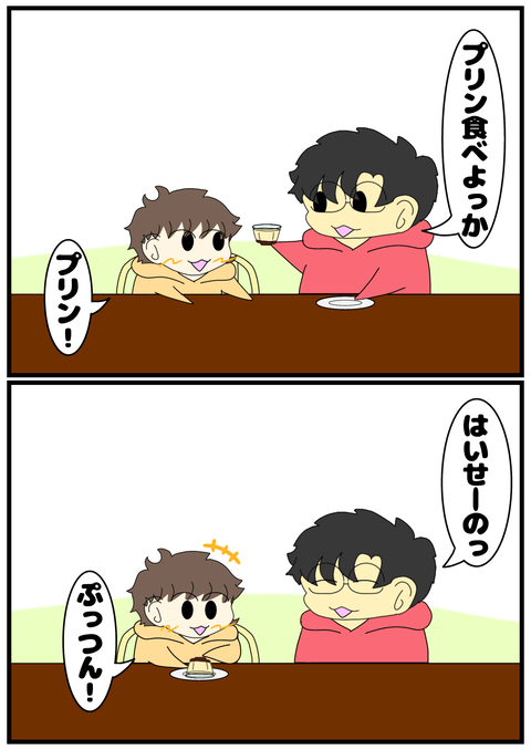 無題2529_20241109223302