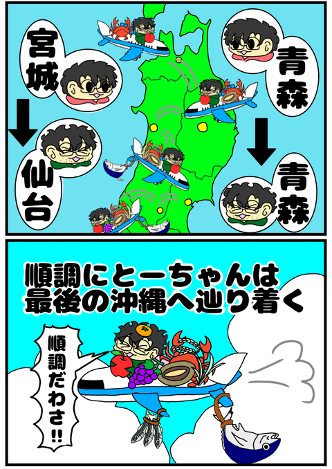 B903FA64-CA36-4397-A6C1-A2DB7A905791