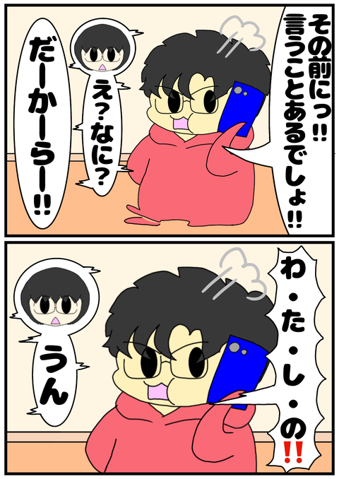 02D284FB-23EC-4827-9AC5-3A49838C39C0