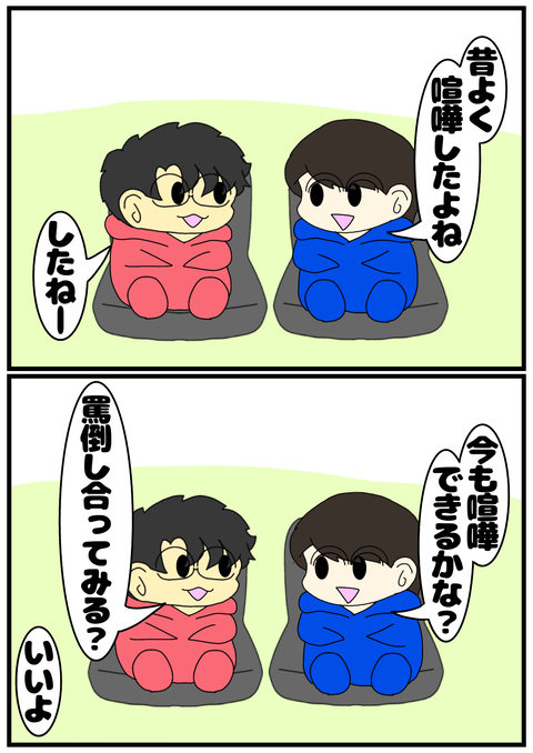 609053EF-3FEC-482E-885B-0E0A5B983766