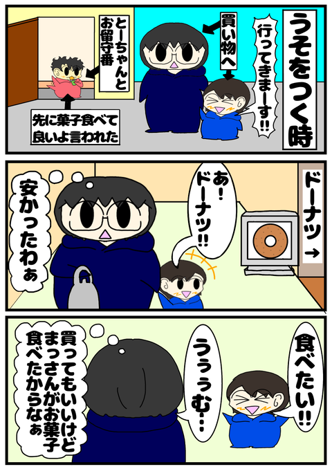5239D8FE-28C5-44BD-BF9D-1A953EDABE4F