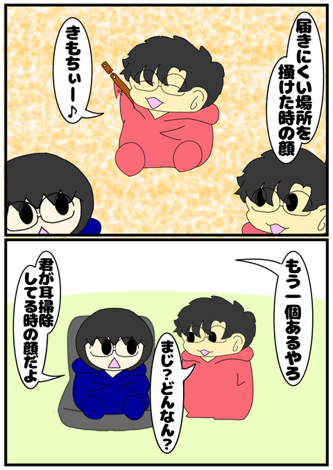 無題2632_20250204223012