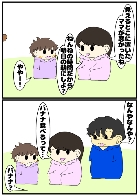 無題2629_20250201231849