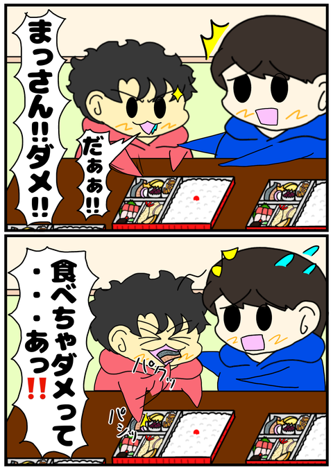 1BD5EDD9-BD67-4813-A827-F4DA4C6F475A