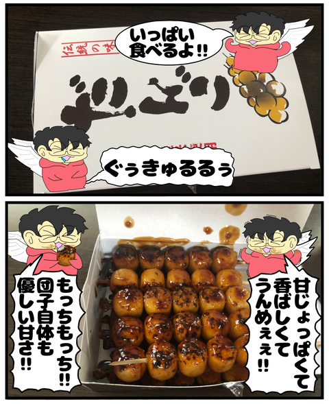 A5895382-EDF2-4596-B70A-431B4820A544