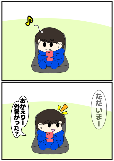 無題2180_20240423215610
