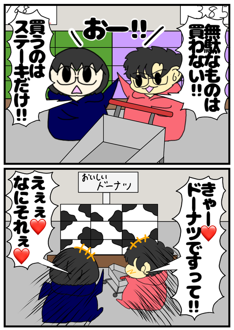 0FD94612-C5D3-40E7-9F61-D56DDCF8A3E3