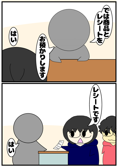 4E788D71-2EFB-4417-BDF4-ABEE384F9BE7