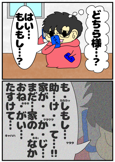FDADED7E-00CE-4D9E-987F-2506832D81D6