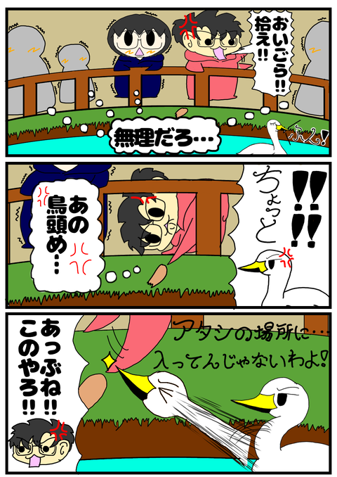 02961953-46AE-4F9D-AC07-9A69A469DF76