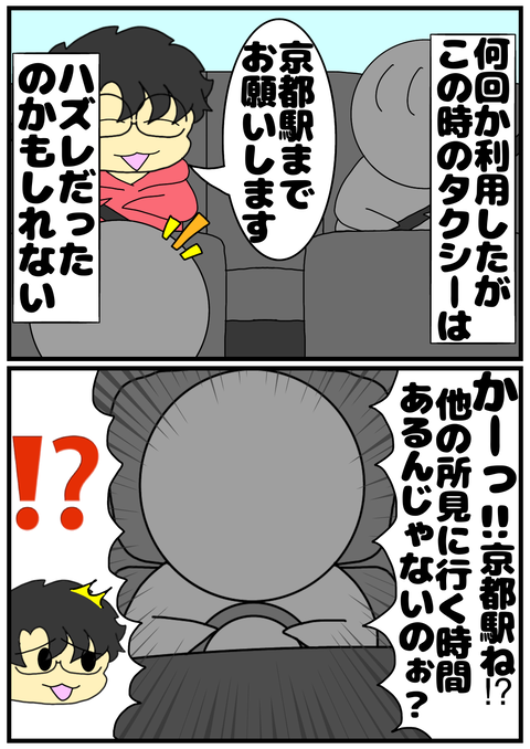 3AEB8DEC-C206-41DA-B533-DD7AAF37825B