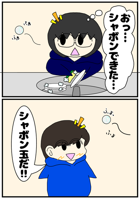 745A4B68-339E-4A76-989F-9963274513FF