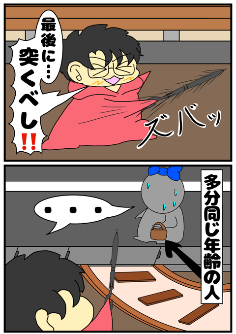 15E5C915-E063-4498-A5D7-C168BC536F60