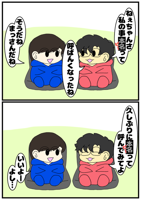 無題2206_20240502223342