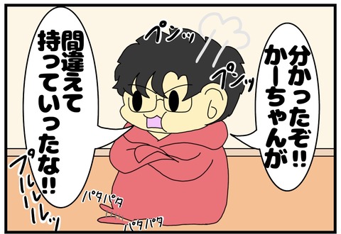 1123F840-91F9-4CAC-B7B7-14109D0AFA9E
