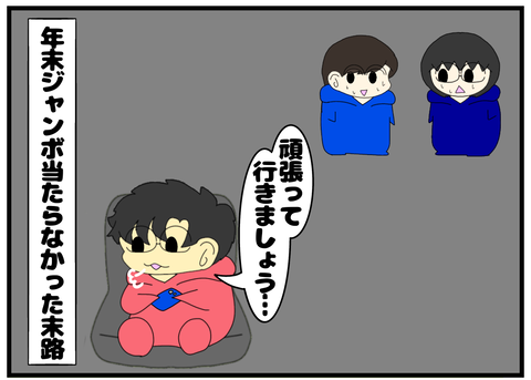 無題2592_20250108200313