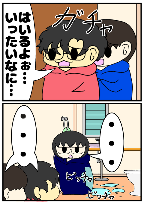 746DB533-5234-4189-A584-9F72B5448326