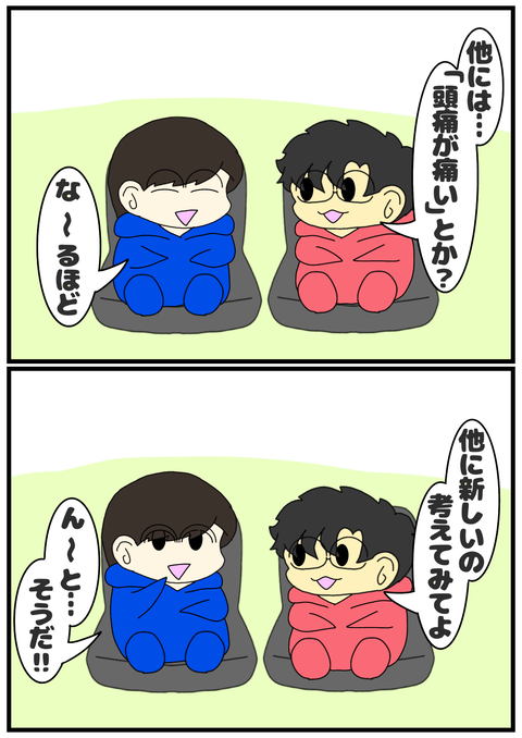 4BB7B4F3-07B1-405C-838C-6777CC13445D