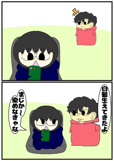 無題2148_20240412230135