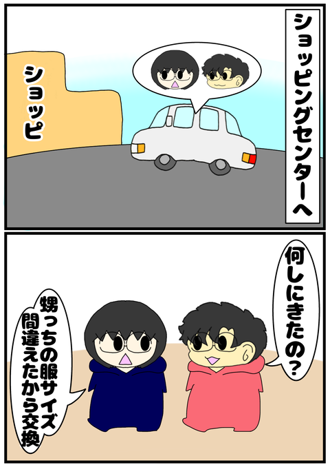 7C9992BA-317B-4AF9-A4F2-7C04B99AC6E0