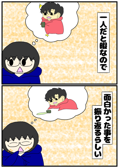 無題2579_20241228194747
