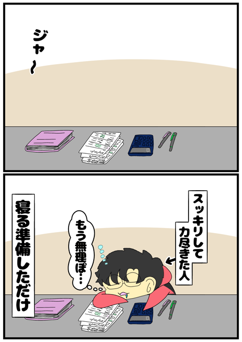 無題2485_20241015070750