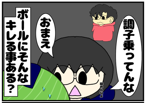 D03E96D6-90A9-4AF6-B1CC-D838B6057E3D