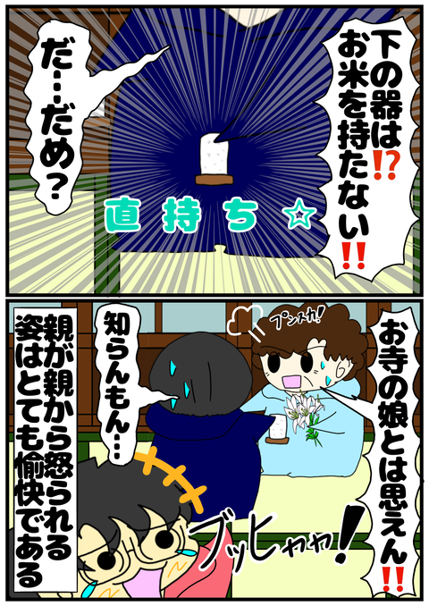 D9989D0D-3C8F-48EC-A8B5-1E95BB9960B6