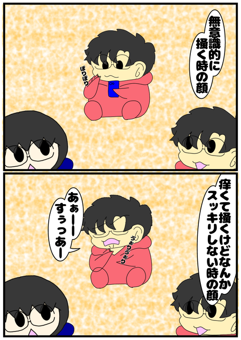 無題2633_20250204223004