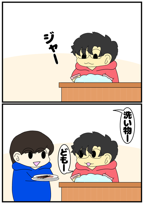 無題2368_20240808232447