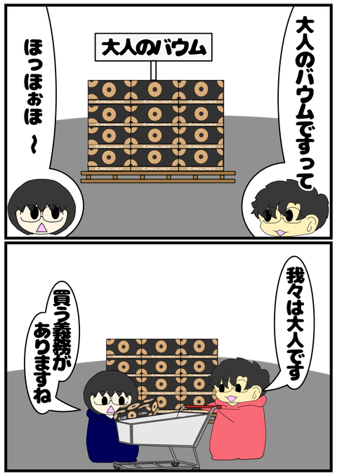 無題2267_20240607225338