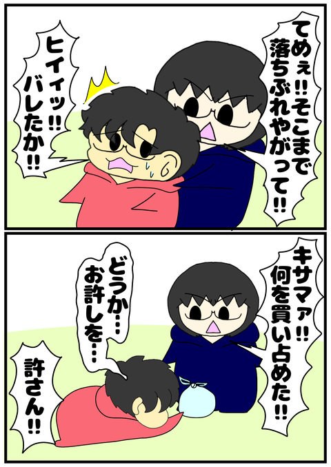 5950F312-59ED-4A2D-8EBF-A606085A9993