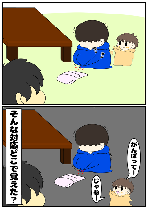 無題2447_20240916151438
