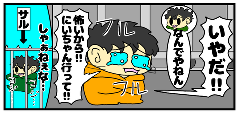 4BC8877E-FA9C-403A-A443-E66B006B99D8