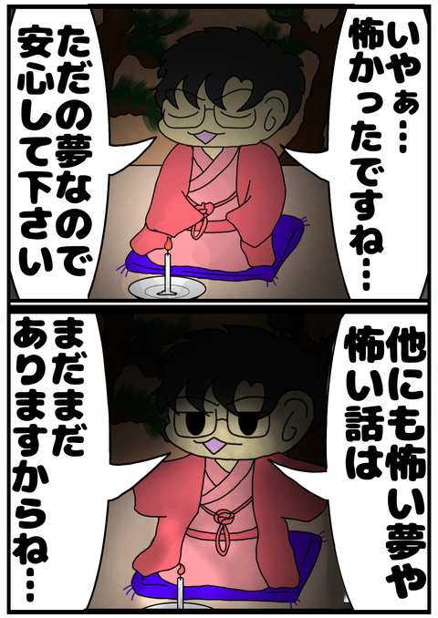 886A0D13-0231-42E9-9387-F387957DDF2D