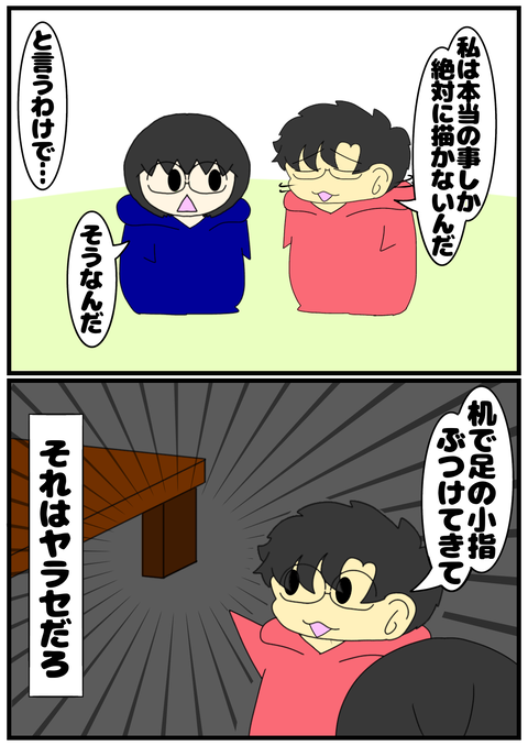 無題2597_20250111224943
