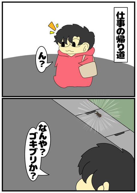 無題2245_20240603221834