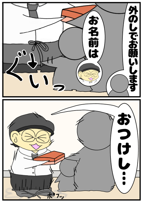 77BE22AC-AF3A-4845-9EE4-22C7B294C272