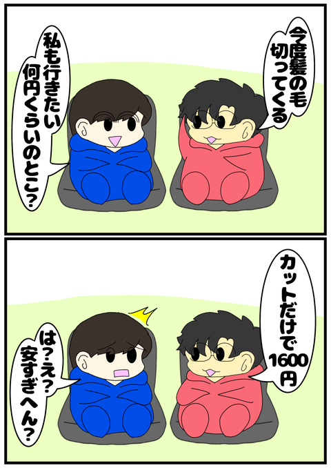 無題2254_20240603222012