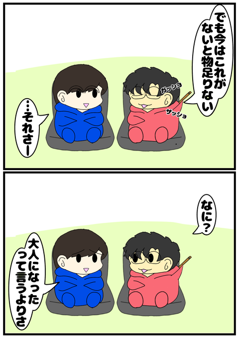 無題2172_20240412230640