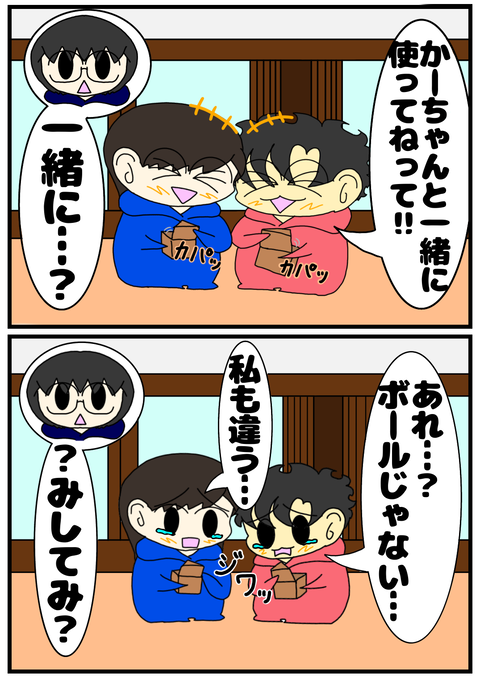 ADE40897-4E7B-4471-B71C-51D210D83001